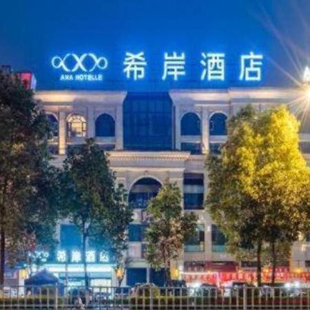 Xana Hotelle Luzhou High-Speed Railway Station Trading Market Passenger Terminal Esterno foto