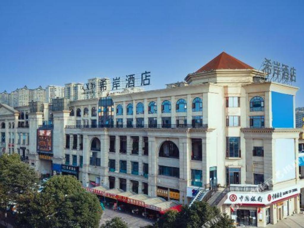 Xana Hotelle Luzhou High-Speed Railway Station Trading Market Passenger Terminal Esterno foto