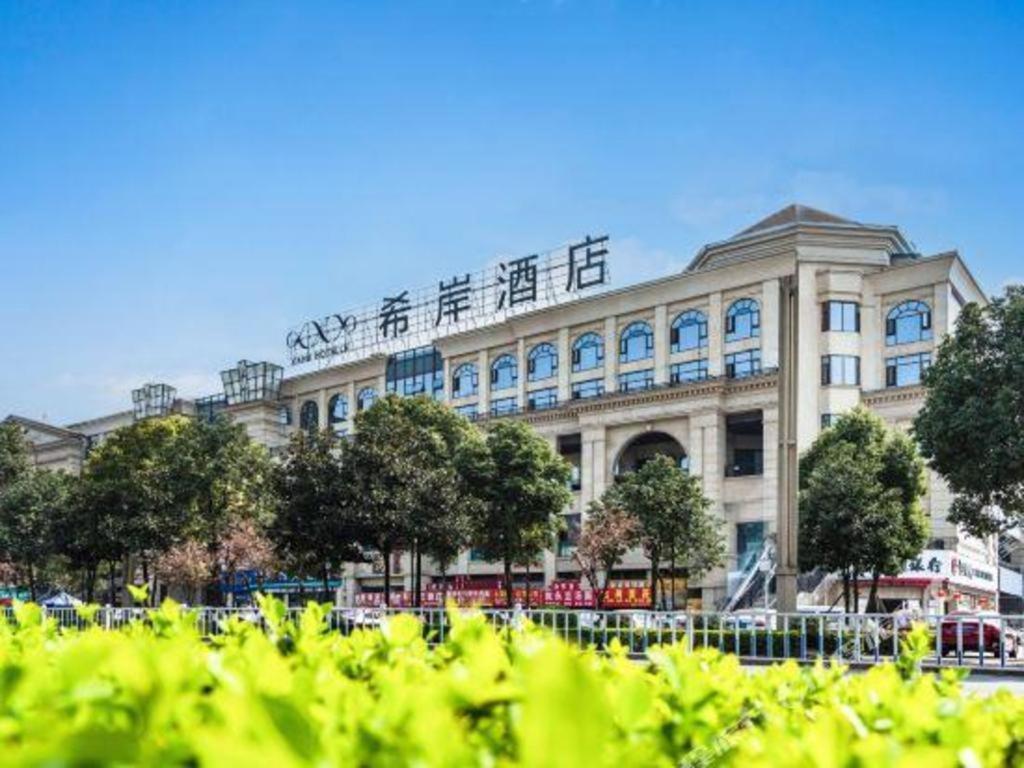Xana Hotelle Luzhou High-Speed Railway Station Trading Market Passenger Terminal Esterno foto