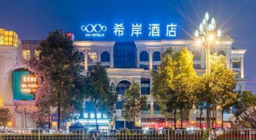 Xana Hotelle Luzhou High-Speed Railway Station Trading Market Passenger Terminal Esterno foto