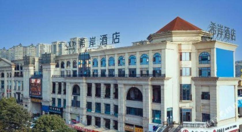 Xana Hotelle Luzhou High-Speed Railway Station Trading Market Passenger Terminal Esterno foto